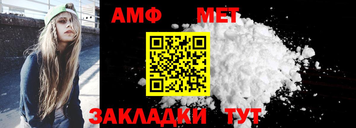 Amphetamine  Амфетамин 97%  Вход с VPN  Кудрово 