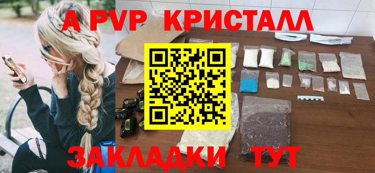 Alfa_PVP СК  A-PVP VHQ  Кудрово  APVP СК  Вход с VPN 