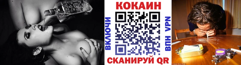 COCAIN Боливия Кудрово