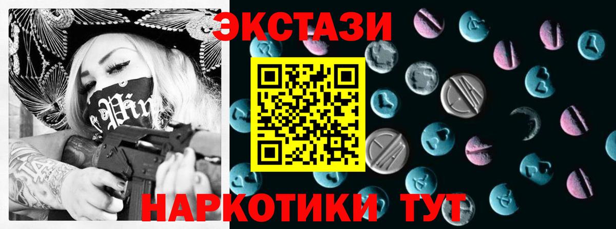 Лсд 25  Бошки Шишки  Мефедрон   MDMA  Codein  Вход с VPN  Alpha PVP СК   COCAIN  Кудрово  Экстази  ГАШ 