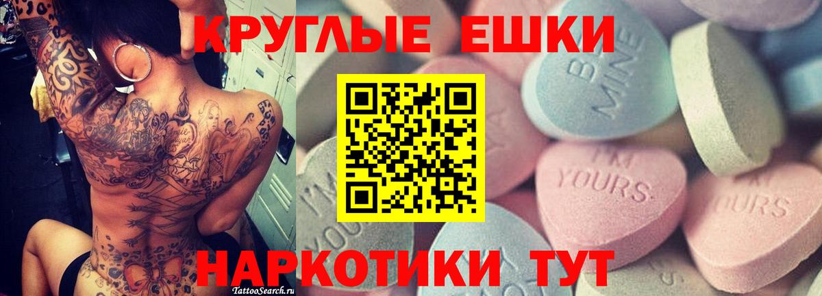 Экстази mix  ЭКСТАЗИ  Кудрово  Вход с VPN  Экстази louis Vuitton 