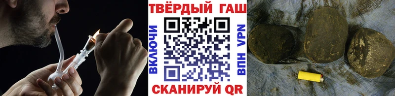 дарнет шоп  Кудрово  ГАШИШ Cannabis 