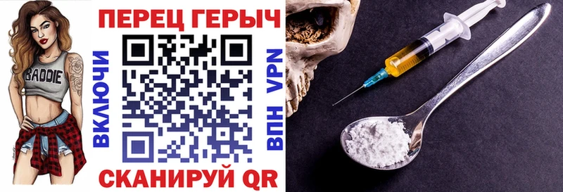 blacksprut как войти  shop как зайти  Героин VHQ  Кудрово 