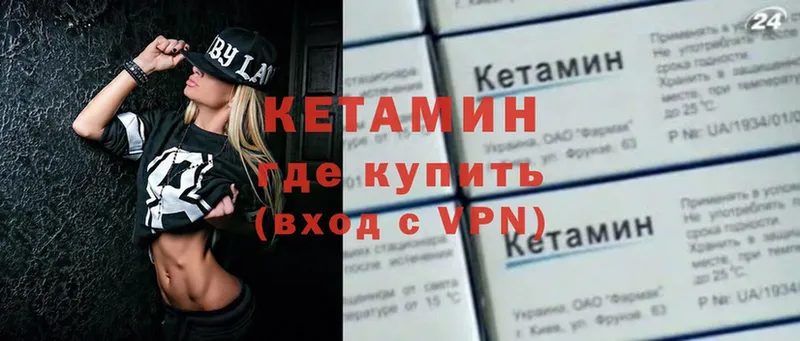 KRAKEN ТОР  нарко площадка состав  Кудрово  КЕТАМИН VHQ  сколько стоит 