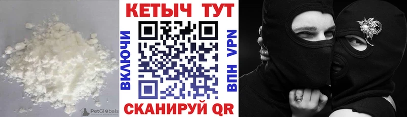 гидра вход  Кудрово  Кетамин ketamine  купить  