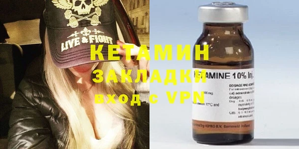 молекула духа Навашино