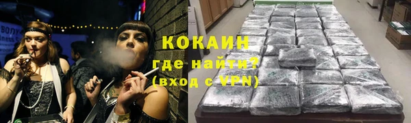 скорость Горнозаводск