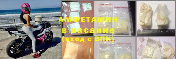 спиды Надым