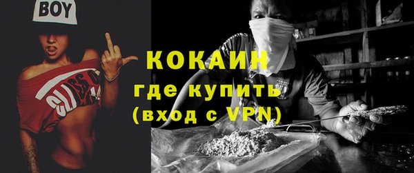 спиды Надым