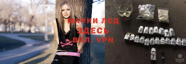 молекула духа Навашино