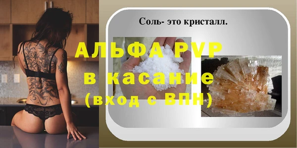винт Михайловск