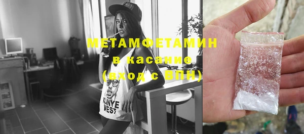 спиды Надым