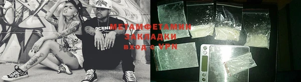 молекула духа Навашино