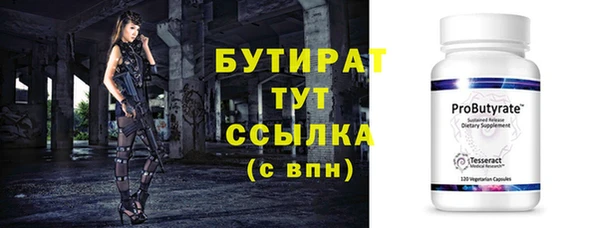 молекула духа Навашино