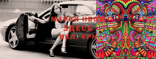 марки lsd Наволоки