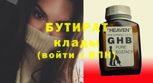 спиды Надым