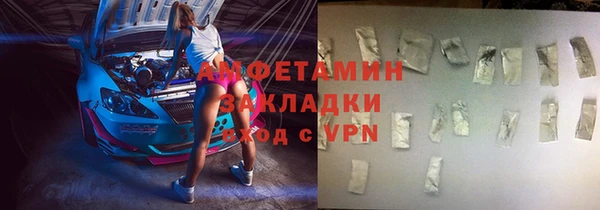 молекула духа Навашино