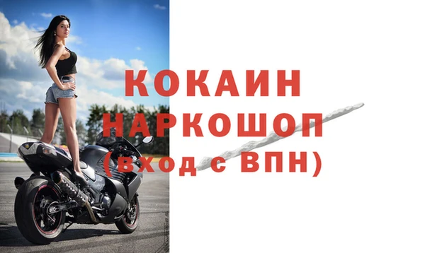 спиды Надым