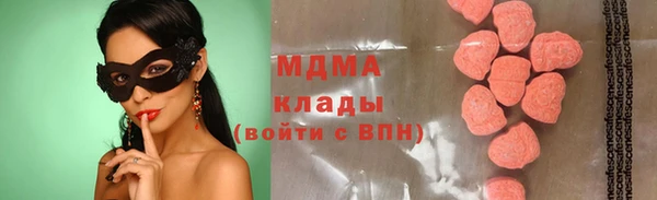 марки lsd Наволоки