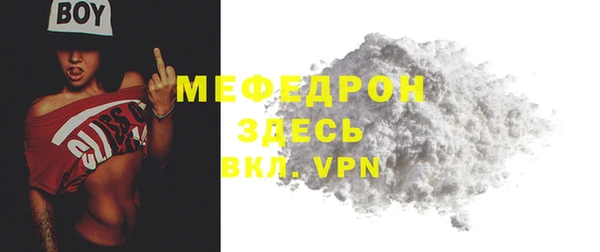 молекула духа Навашино