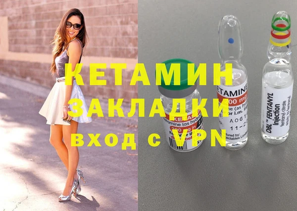 марки lsd Наволоки