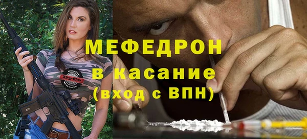 молекула духа Навашино