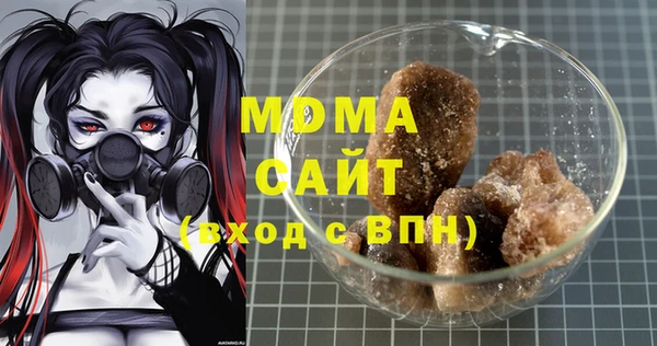 молекула духа Навашино