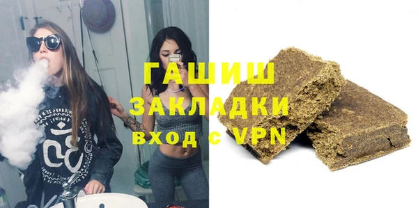 молекула духа Навашино