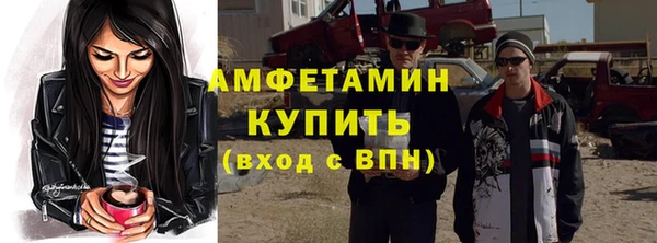 молекула духа Навашино