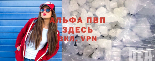 молекула духа Навашино