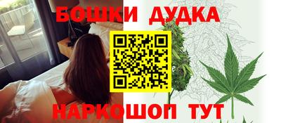 дистиллят марихуана Донской