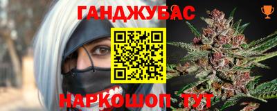 дистиллят марихуана Донской