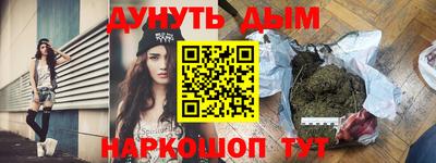 стаф Дубна
