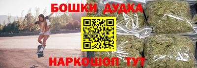 дистиллят марихуана Донской