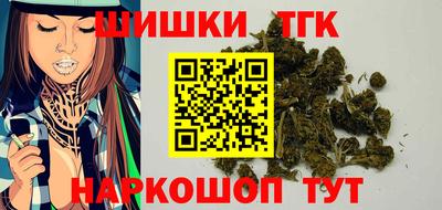 дистиллят марихуана Донской