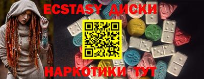 MDMA Premium VHQ Донецк