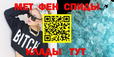 MDMA Premium VHQ Донецк