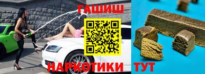 дистиллят марихуана Донской