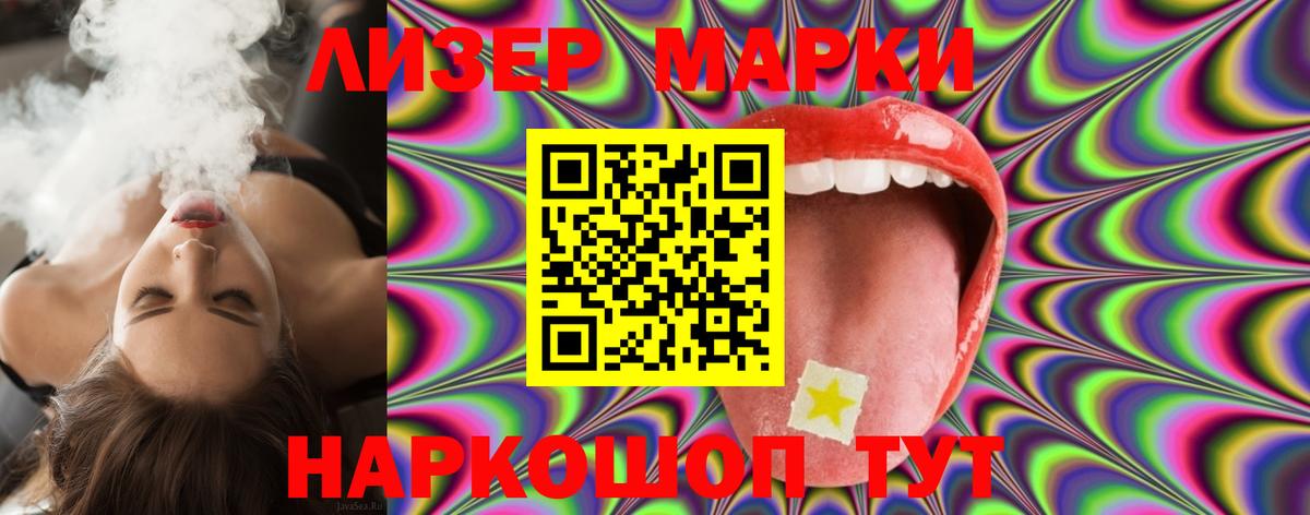 LSD-25 экстази кислота  Вход с VPN  Кудрово 
