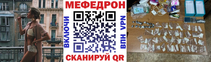 omg как зайти  Кудрово  МЯУ-МЯУ кристаллы 