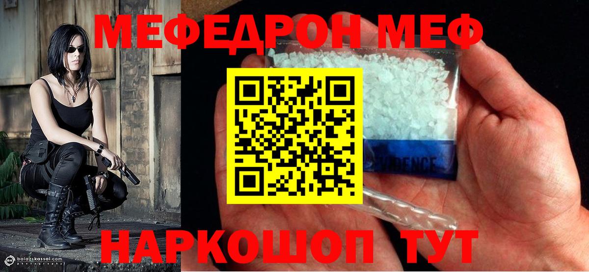 Кудрово  МЕФ 4 MMC  МЯУ-МЯУ  МЕФ VHQ  МЕФ  Вход с VPN 