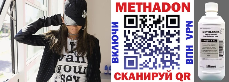 гидра зеркало  Кудрово  МЕТАДОН VHQ 