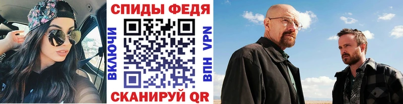 Метамфетамин Methamphetamine  Кудрово 