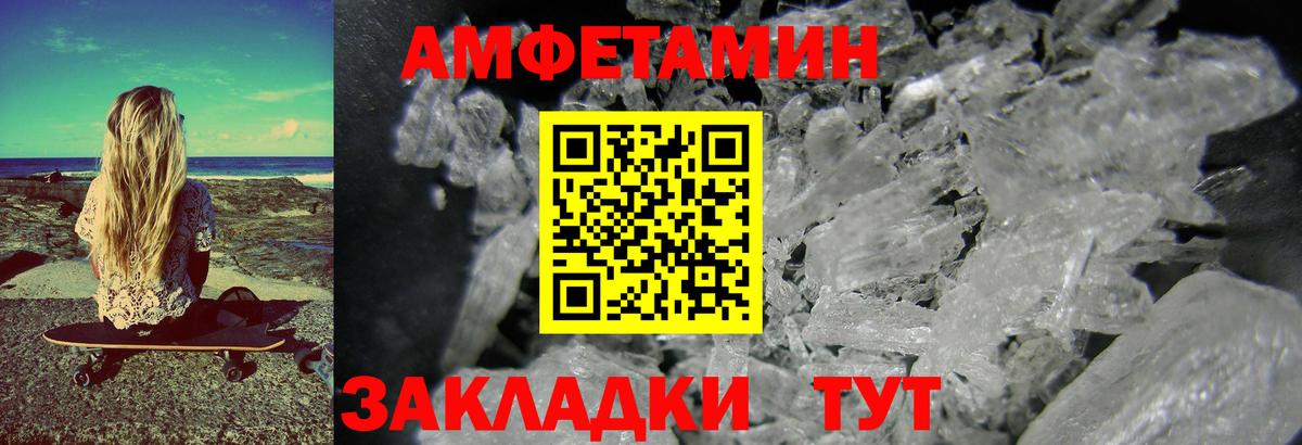 МЕТАМФЕТАМИН Methamphetamine Кудрово
