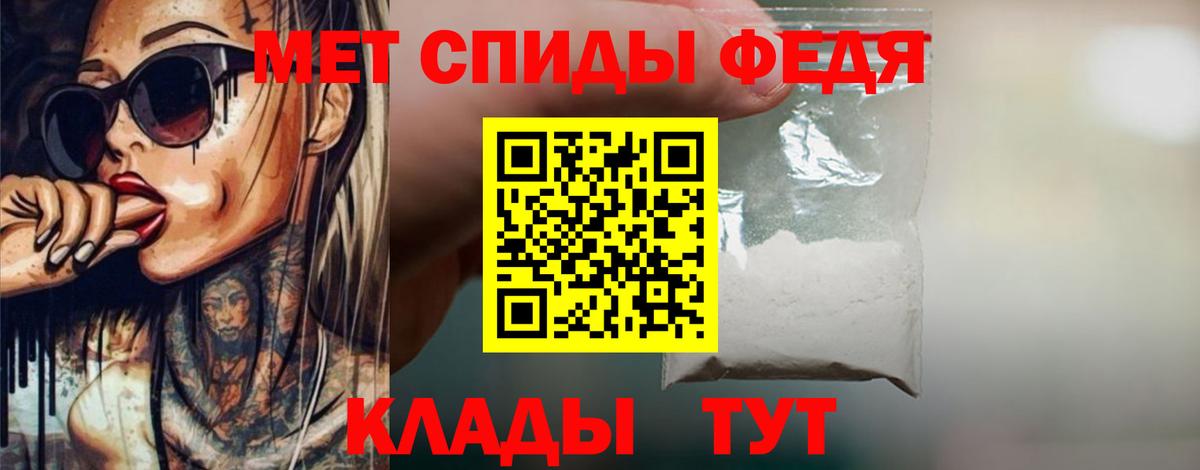 МЕТАМФЕТАМИН Methamphetamine  Вход с VPN  МЕТАМФЕТАМИН Methamphetamine  Первитин  Кудрово 