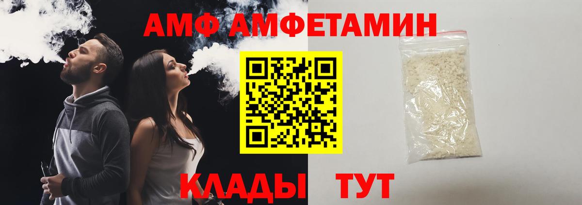 COCAIN  Кетыч  Кудрово  Мяу-Мяу  ГАШИШ  Вход с VPN  Конопля 