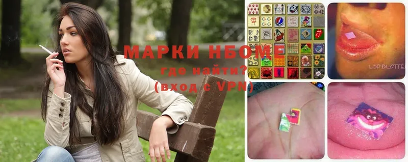 Наркотические марки 1,5мг  mega ТОР  Кудрово  цена наркотик 