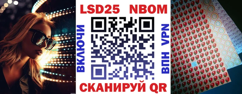 это какой сайт как найти закладки Кудрово Марки 25I-NBOMe 1500мкг