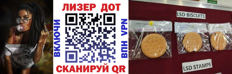 Наркотические марки 1500мкг Кудрово