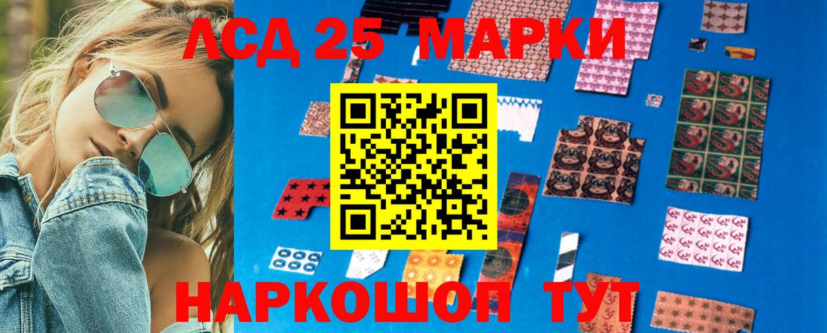 Кудрово  Марки N-bome 1,8мг  Вход с VPN 